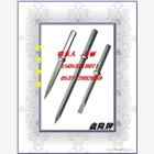 風(fēng)鎬釬 風(fēng)鎬釬規(guī)格及價(jià)格